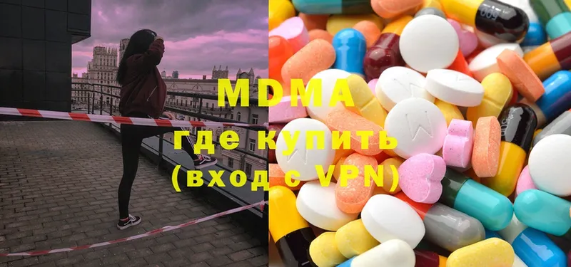 MDMA Molly  Чебоксары 