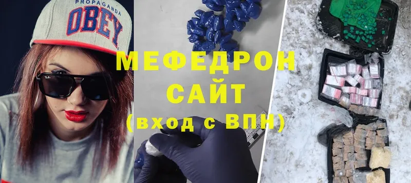 Меф мука Чебоксары